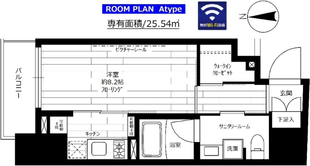 ステージグランデ八王子Ⅱの間取り