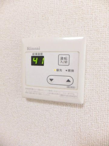 【設備】 | ロジェ星が丘