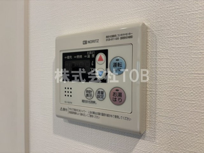 【設備】 | ステージファースト経堂アジールコート | 給湯リモコン