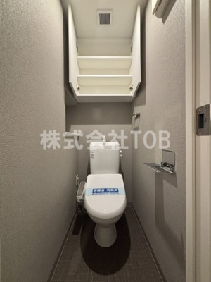 【トイレ】 | ステージファースト経堂アジールコート