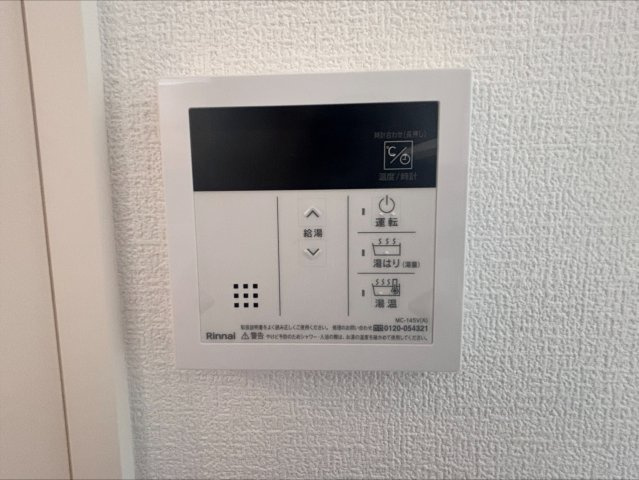 【設備】セレニテ阿波座ミラク