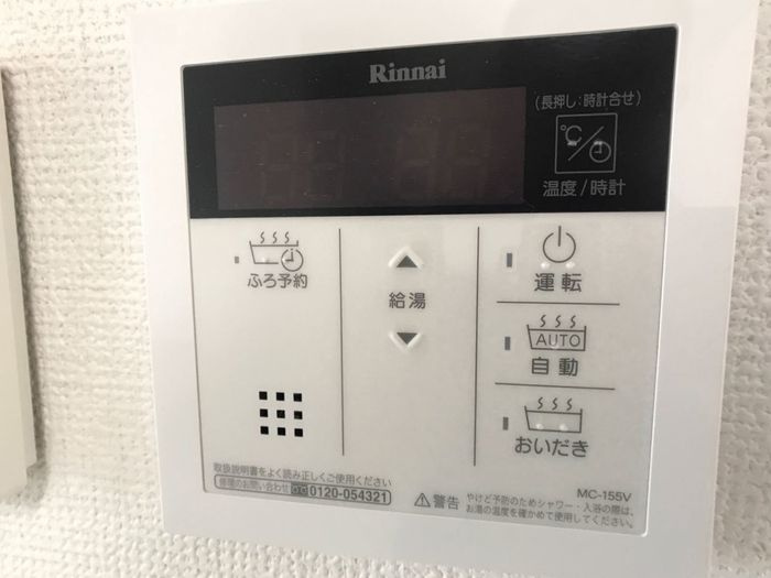 AXAS 7の設備