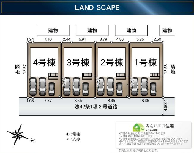 厚木市林3丁目新築戸建て　第7-1号棟の区画図|配置図「厚木市林3丁目新築戸建て」
