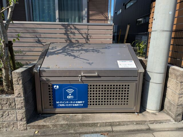 共用設備