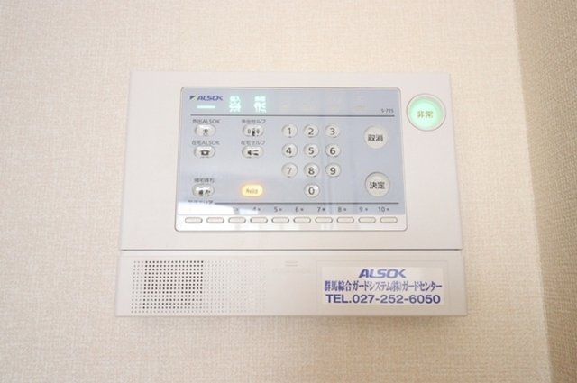 サンボナール新前橋のその他|ALSOKホームセキュリティ