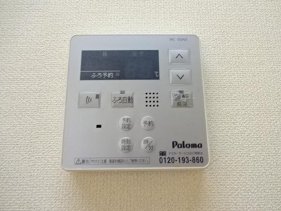 【設備】 | グリーンハイムＥ | 給湯設備