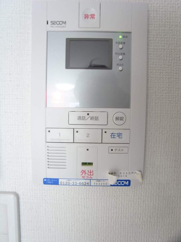 リブリ・グランパル江戸川の設備