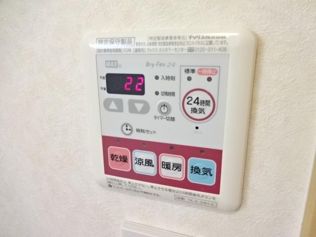 Ｋ’ｓスクエアのその他|浴室乾燥機（イメージ）