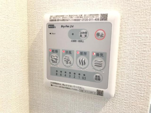 プランドール Ｆの設備|浴室換気乾燥機（イメージ）