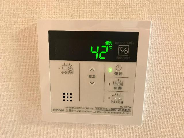 プランドール Ｆの設備|追い焚き機能（イメージ）