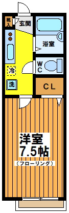【間取り】 | カーサイズミ