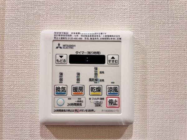 Ｂｒｉｌｌｉａ　ｉｓｔ　両国の設備