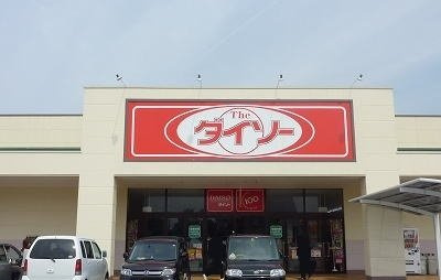 グラン　シエル　Ⅲの周辺|ダイソー西友松長店まで900m