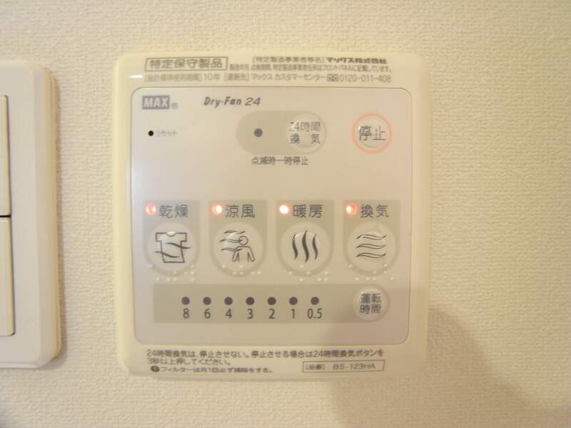 リブリ・グランパル江戸川の設備
