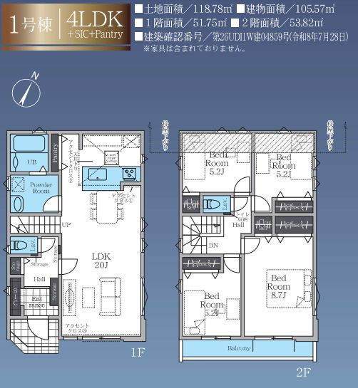 大和市西鶴間4丁目新築戸建て　8期1号棟の間取り|間取図「大和市西鶴間4丁目新築戸建て　1号棟」