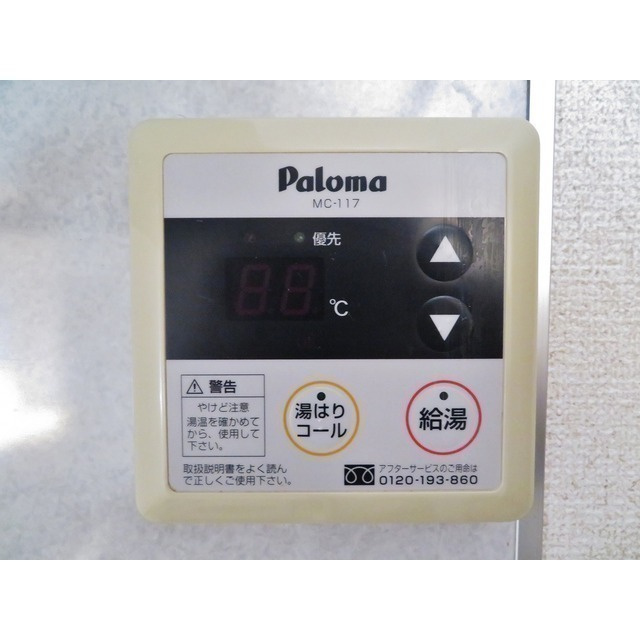 Ｒ-1　ＴＯＫＵＲＡのその他
