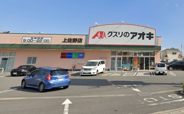 レオパレスレストⅠの周辺