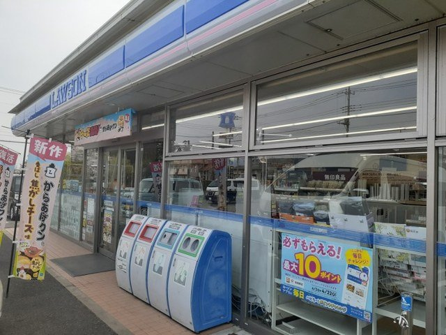 ノースフィールド　Ｂの周辺|ローソン前橋青梨子町店まで550m