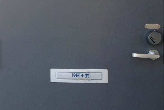 レオネクストトラストの玄関|毎日通る玄関はこちらです