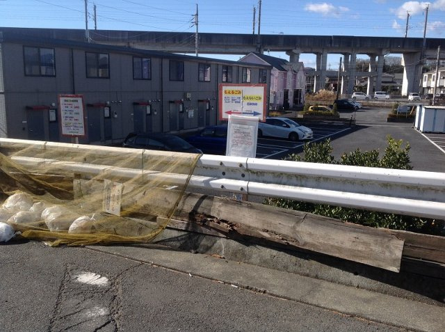 レオパレスＭｏｕＩｒｉｓ壱番館のその他