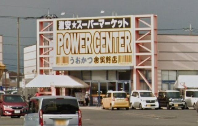 レオパレス諏訪Ⅱの周辺