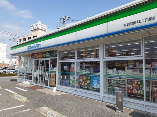 ヴィラ　アルビレオの周辺|ファミリーマート問屋町二丁目店まで900m