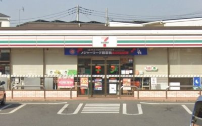 クレイノフォルテの周辺