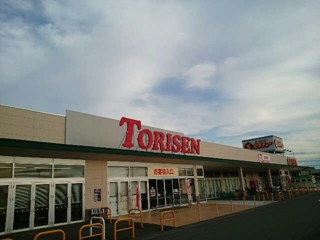 フローラルコートの周辺|とりせん前橋駒形店まで2200m