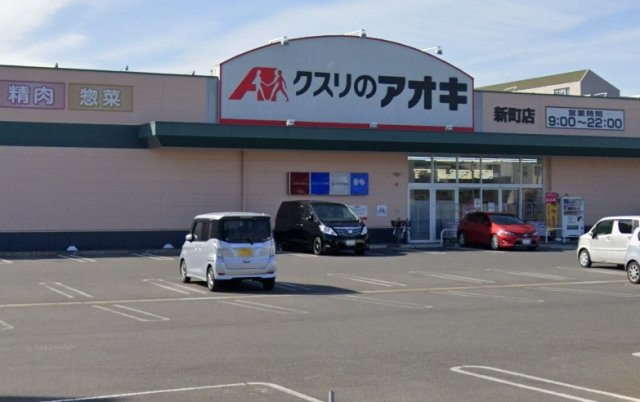 レオパレス欅の周辺