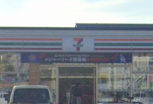 レオパレスレストⅡの周辺