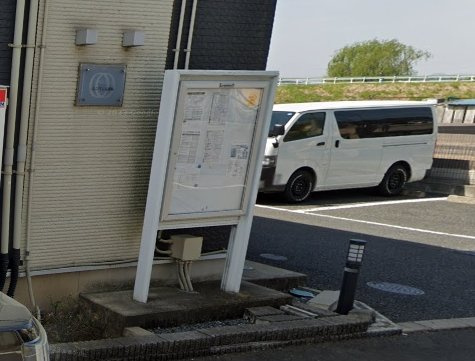 レオネクストエンブレム並榎のその他
