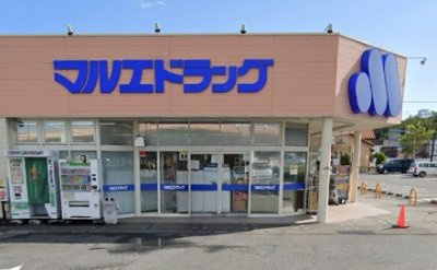 クレイノファミリアの周辺