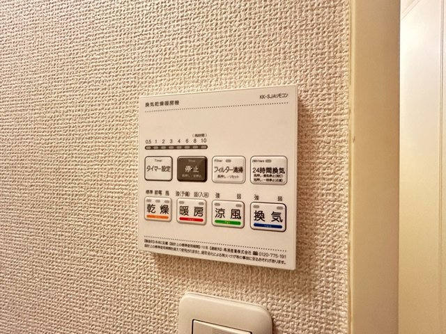レオパレスＹ　Ｓ　ＯＴＳＵＫＡのその他