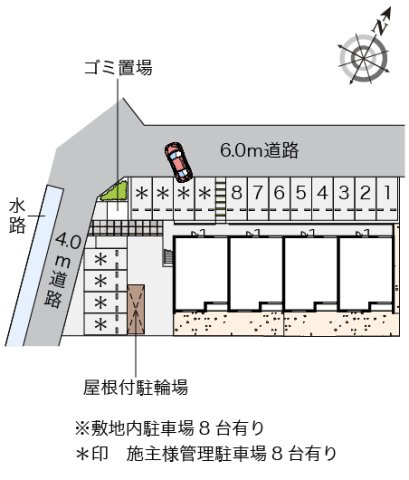 クレイノファミリアのその他