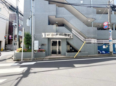 【設備】 | スカイコート久我山-再契約型-