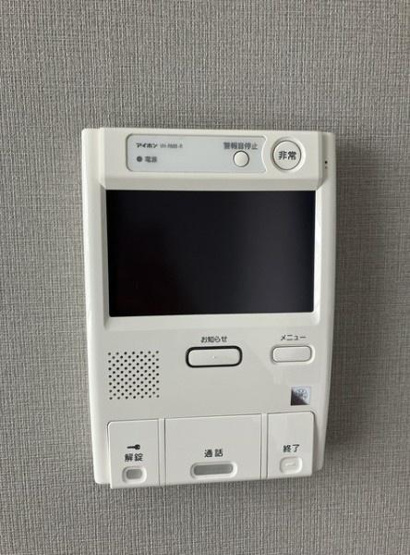 【セキュリティ】