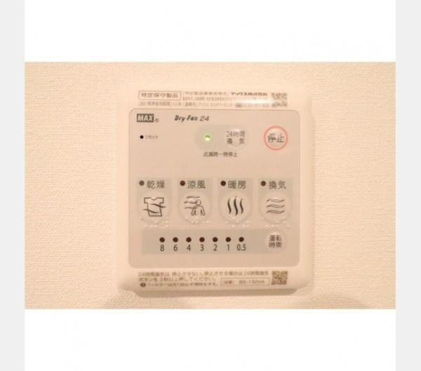 【設備】
