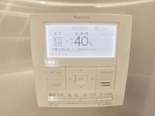 【設備】