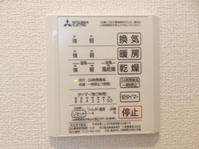 【設備】 | 富士マンション