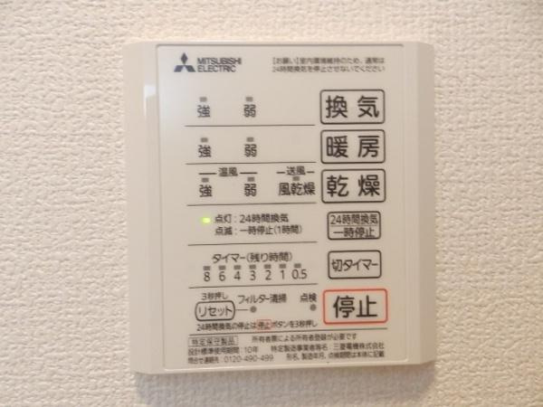 【設備】 | 富士マンション