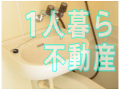 【洗面所】