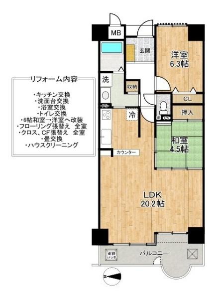 プレステアーバン西大和の間取り|■広々リビングにリノベーション！リフォーム済みの２ＬＤＫのお部屋です！