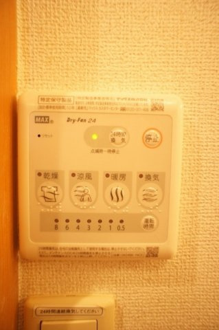 ベル・ウィンズⅡの設備