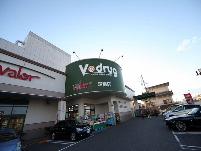 サピュイエ瑞穂の周辺|Ｖドラッグ・バローまで700m