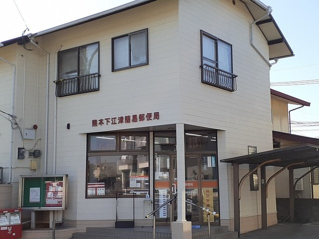 リバーシティＢの周辺|下江津簡易郵便局まで350m