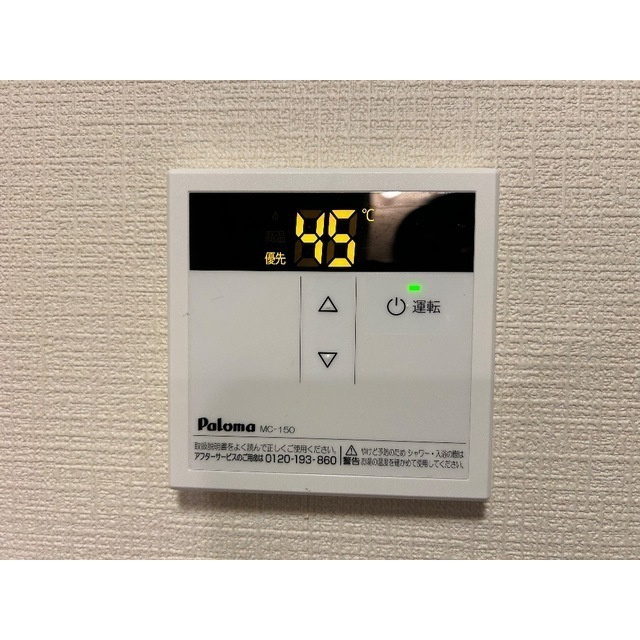 ローズアパートメント泉10番館のその他