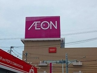 ファミール柏井の周辺|イオンまで200m