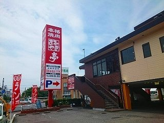 ファミール柏井の周辺|あみやき亭 春日井本店、〒48まで700m