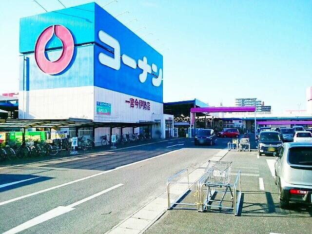 ベル　ソレイユＢの周辺|コーナン  今伊勢店まで1000m