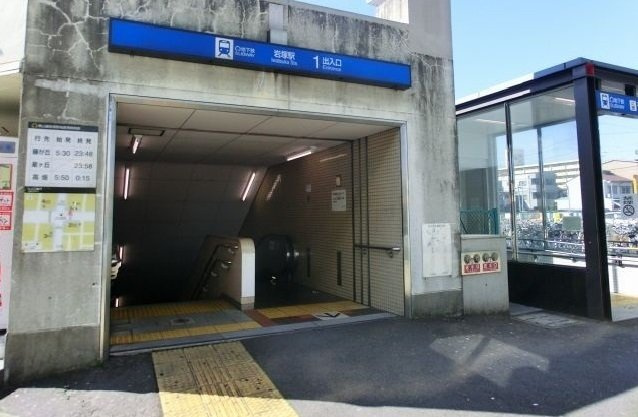 ブルーローズの周辺|岩塚駅まで150m